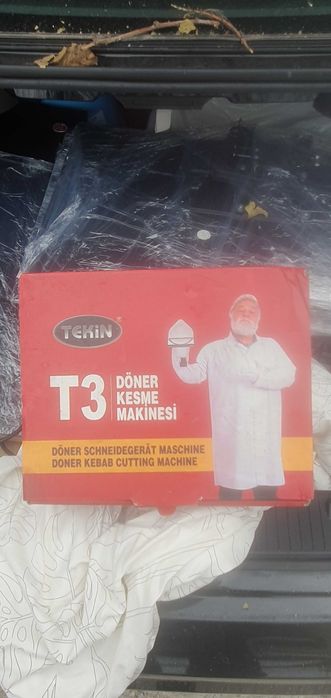 Резачка за дюнер