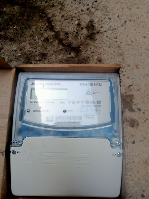 Электро сщетчики