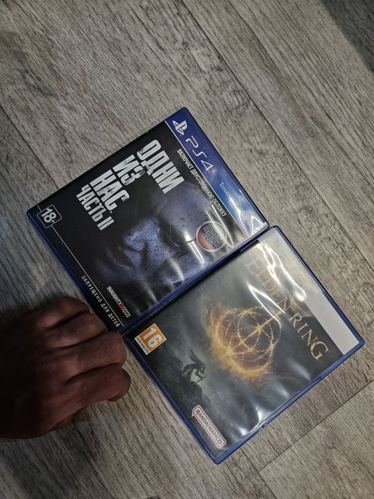 Playstation 5 fat