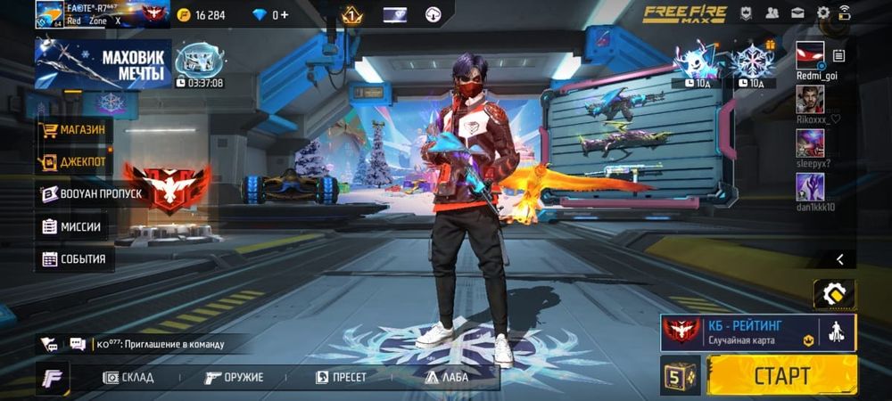 Продаеться аккаунт