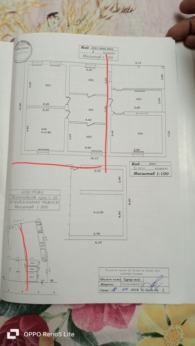 Ховлини ярми сотилади,Кизгалдок,Кировда,3 сотихга якин