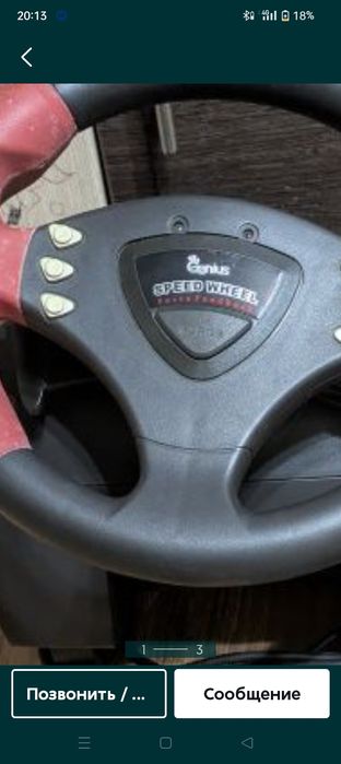 Продам игравой Руль