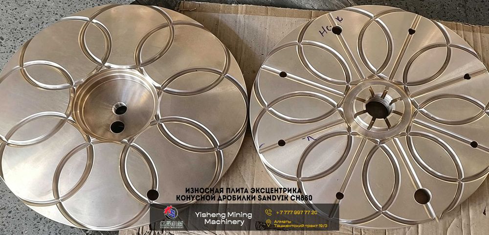 Износная плита эксцентрика конусной дробилки Sandvik CH880
