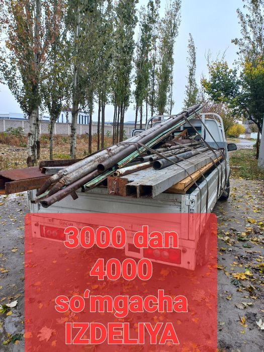 Metallom olamiz. Металлом оламиз приём самовывоз переработка металлоло