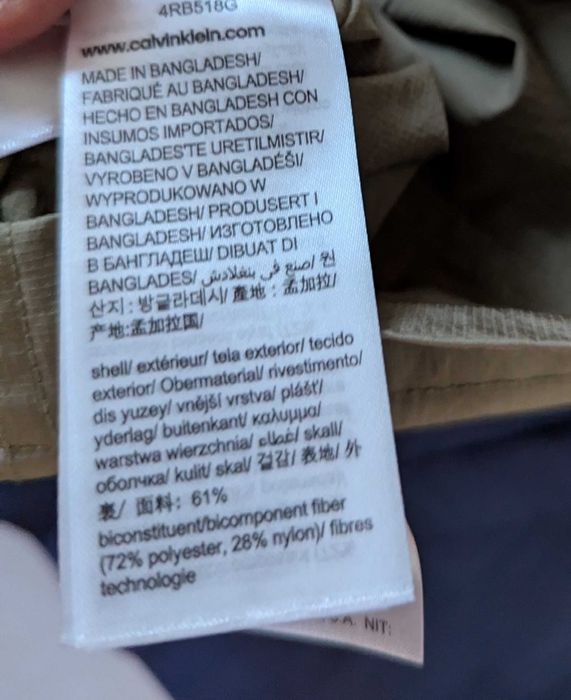 Calvin Klein Jeans водоустойчива мъжка риза 2 модела от Сащ