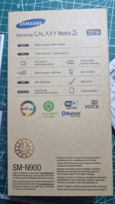 Samsung Galaxy Note 3