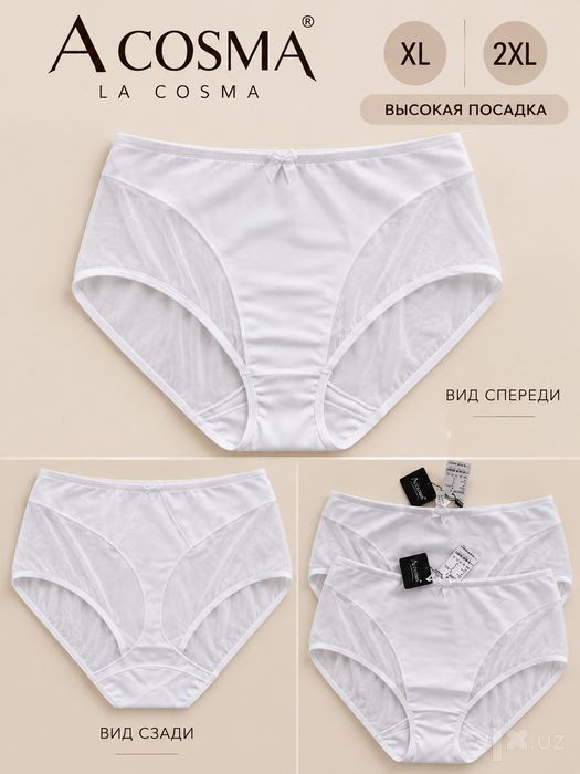 Трусики женские Acousma