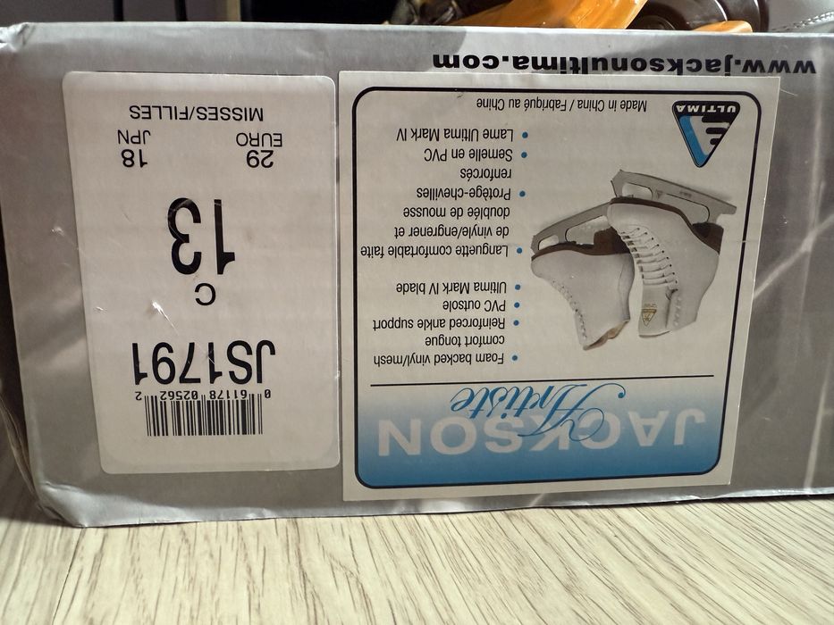 Профессиональные коньки для фигурного катания.