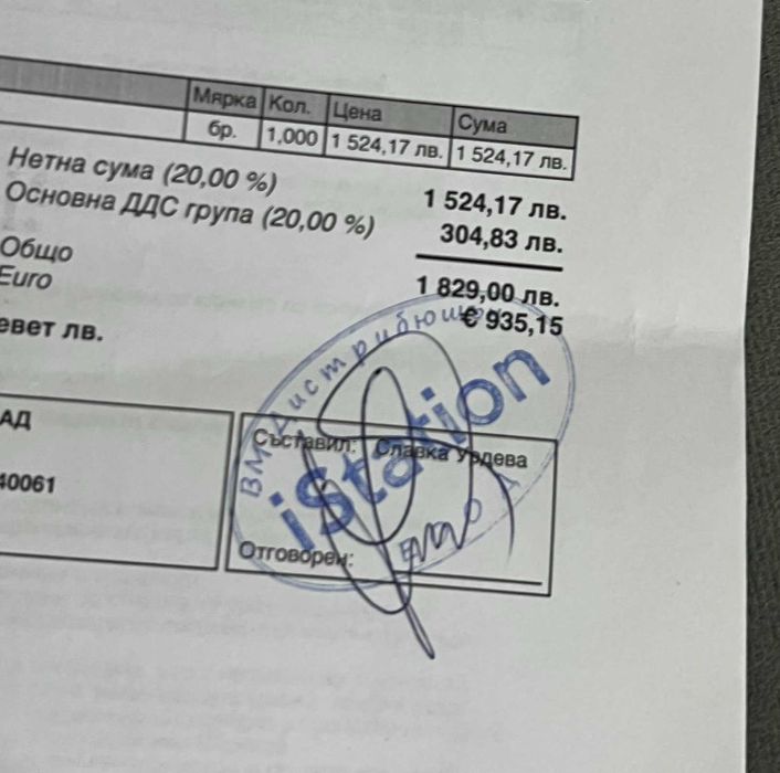 ***ЧИСТО НОВ*** Iphone 17 256GB