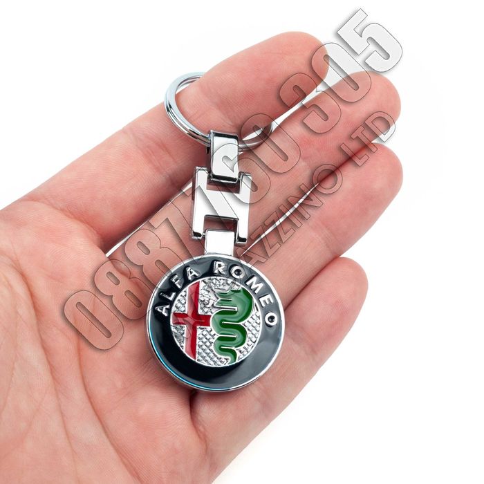 Ключодържател за Алфа Ромео подходящ за подарък