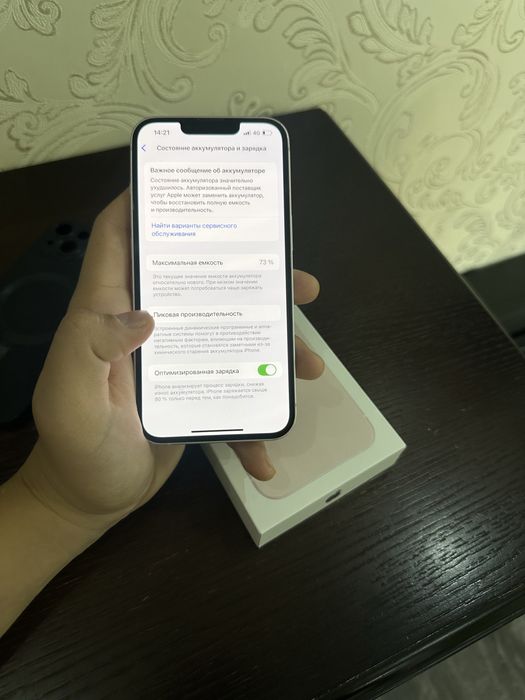 iPhone 13 73% 128гб