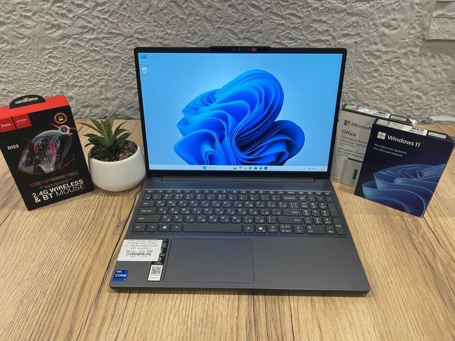 Ноутбук бизнес-класса Lenovo IdeaPad 2025 /Core i7-13620H/16GB/512GB