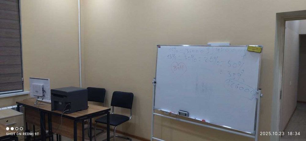 Продается офис+подвал! Яккасарайский р-н