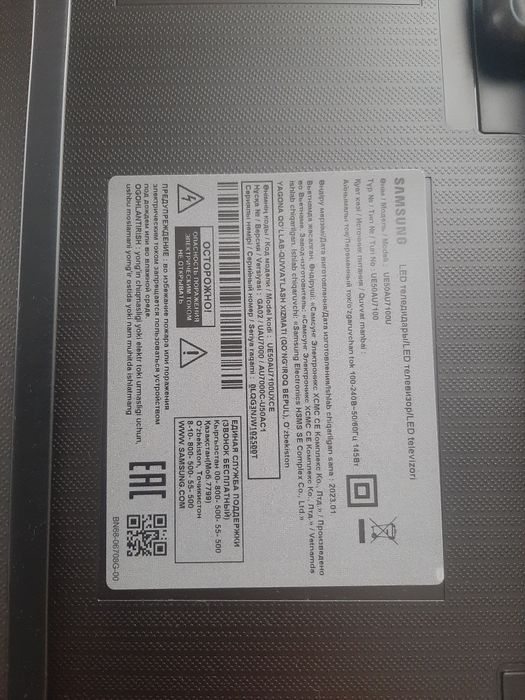 Телевизор на запчасти