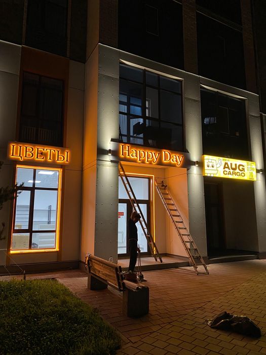 Вывеска наружная реклама, сыртқы жарнама, обьемные буквы, баннер