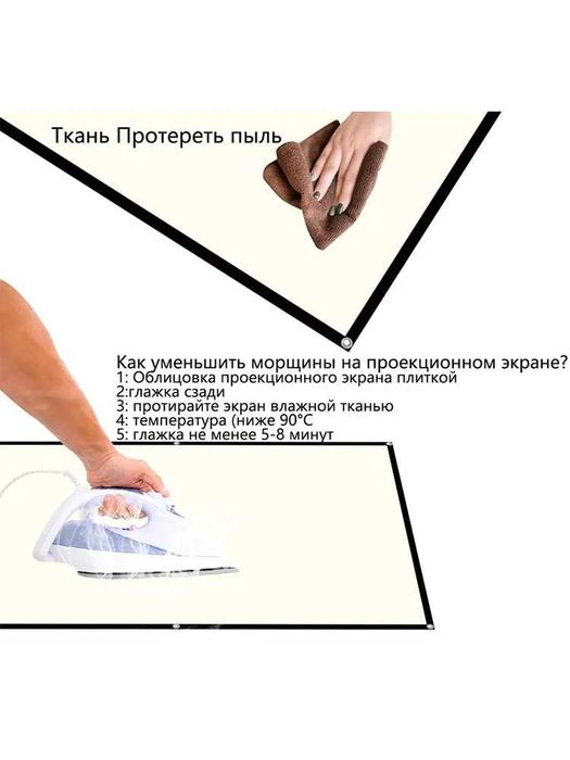 Белый ALR экран проектора С широким углом обзора 100, 120, 130 дюймов