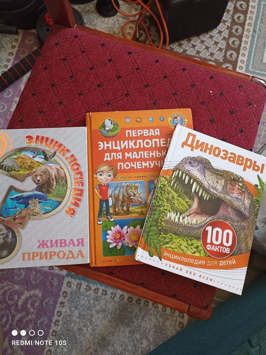 Продам  учебные пособия за 4  класс