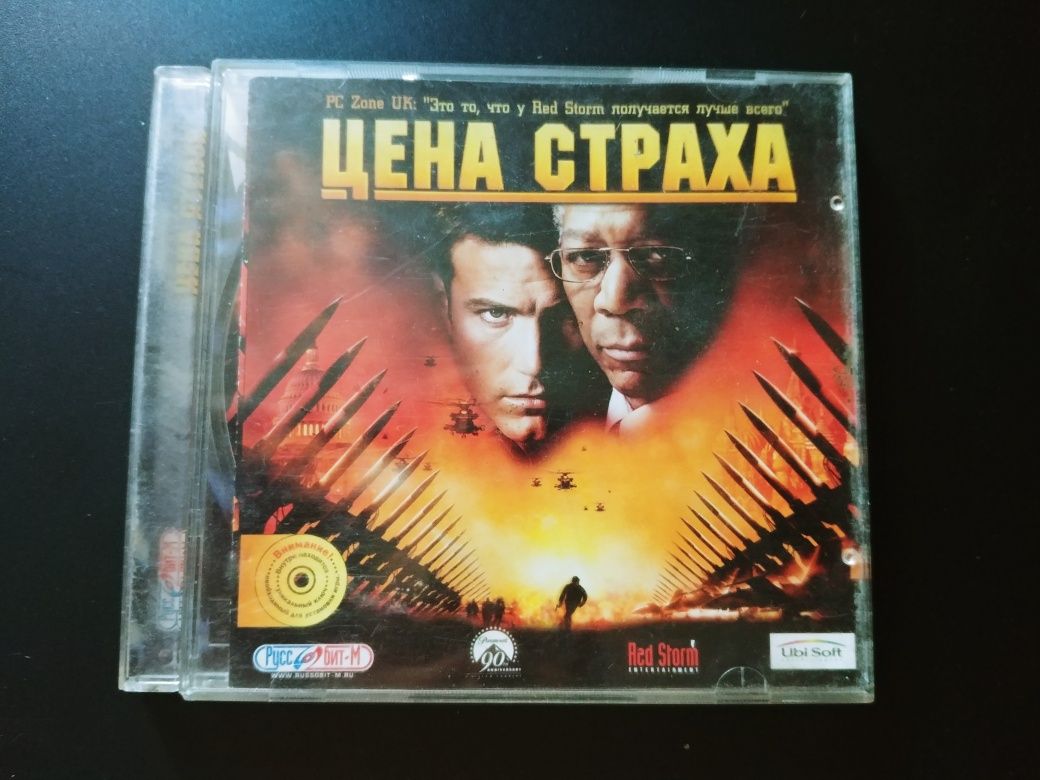 Продаю игру на пк Цена Страха: 600 тг. - Игры для PC Караганда на Olx