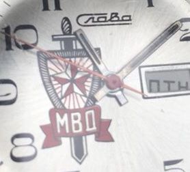 ръчен часовник с логото на МВР на СССР.