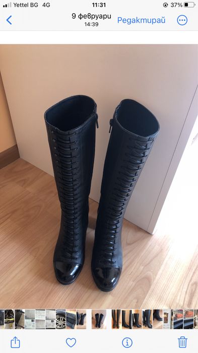 Ботуши естествена кожа