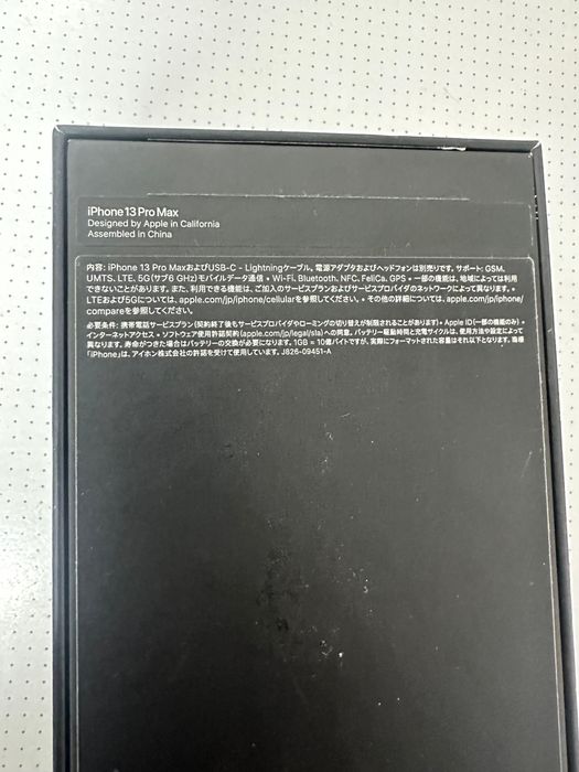 Iphone 13 pro max