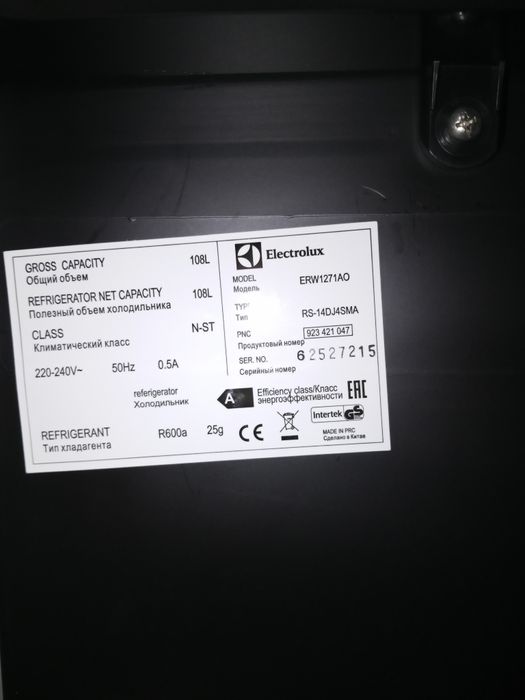 Винный шкаф новый Electrolux