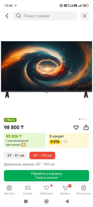Телевизор acron диагональ 109 см