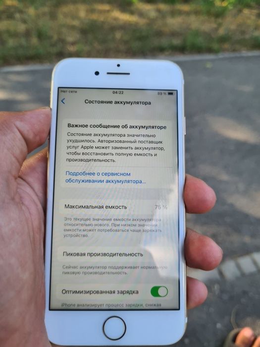 Продам айфон 7..