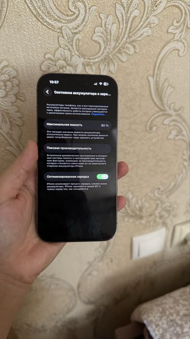 Iphone 14 pro отличном состояние