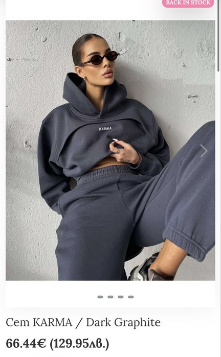 Karma сет  M размер