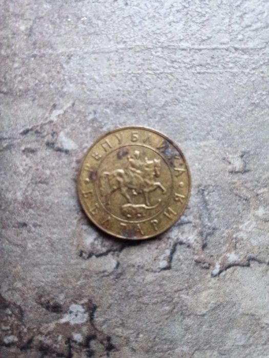 50 лева от 1997 г.