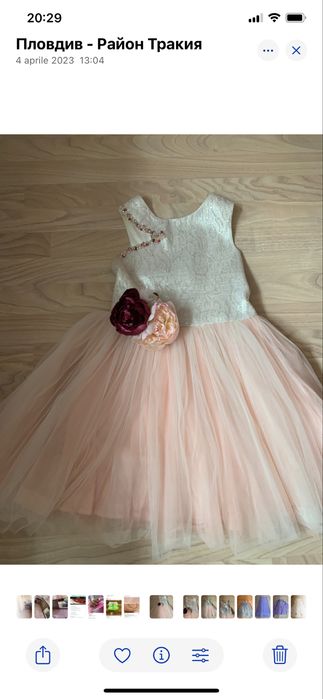 Уникална рокля