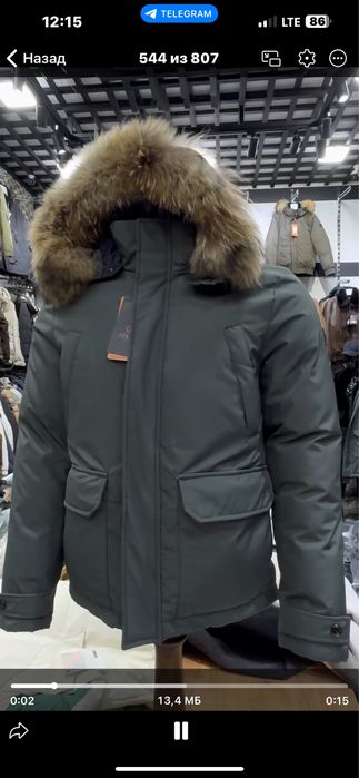 Куртка натуральный мех