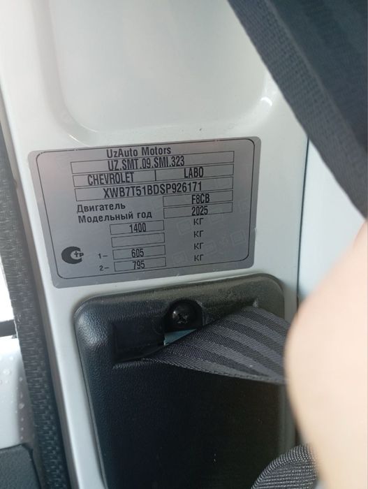 Labo yangi arendaga beriladi