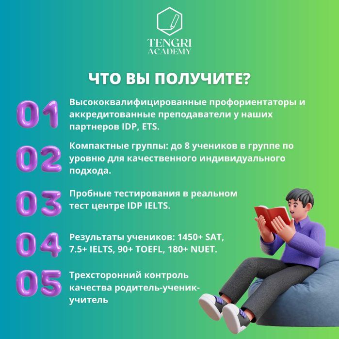 SAT, IELTS, toefl, nuet