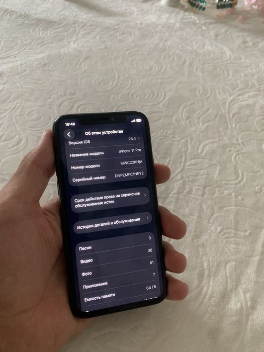 Iphone 11pro ideal