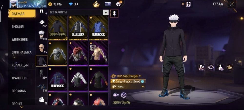 Фри фаер аккаунт