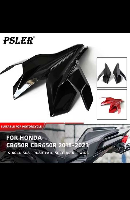 Rear Tail Special Kit