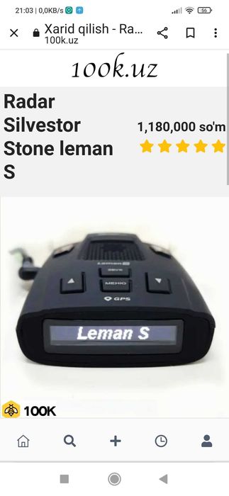 Radar silveston stone leman