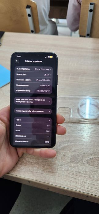 iphone 11 pro max 64gb