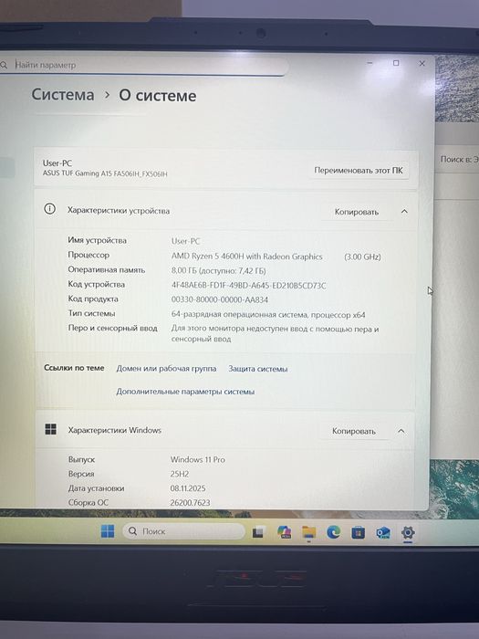 Asus TUF Gaming A15 Ryzen 5