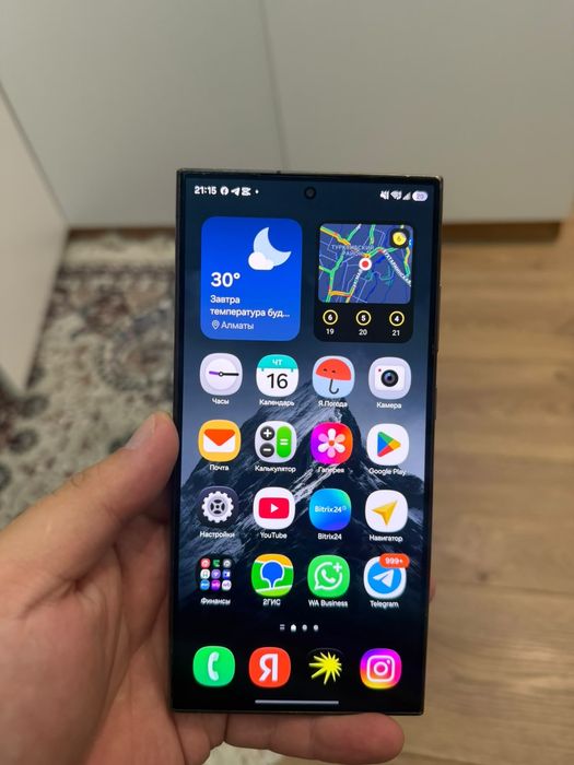 Samsung S24 ULTRA