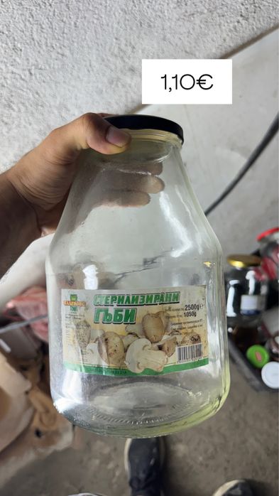 Стъклени буркани