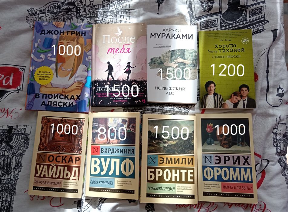 Продам книги по хорошей цене