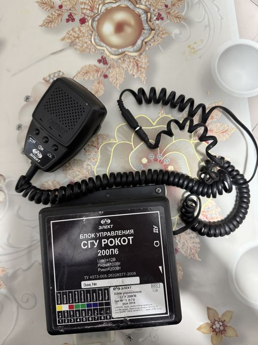 Спец голосовой управление 200 ват