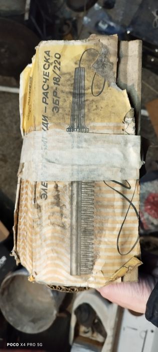 Электробигуди-расческа