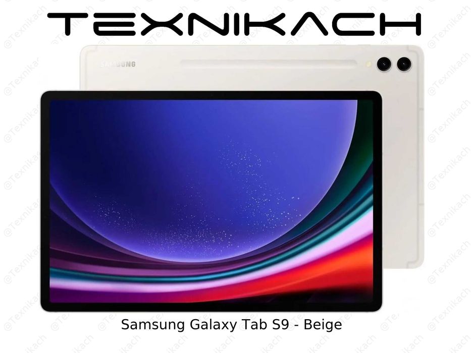Новый • Samsung Galaxy Tab S9 • 8/128Gb • 12/256Gb • Доставка