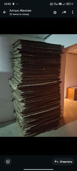 Картонные лист кардон