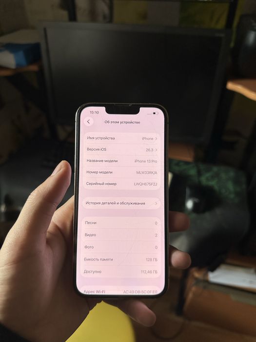 Продам Iphone 13 pro, 128 гб