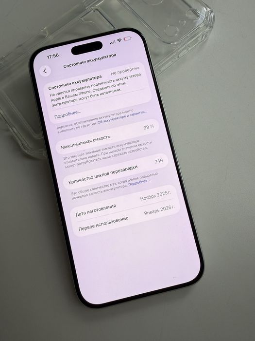 Айфон 17 Про Макс 256гб 99% оригинал